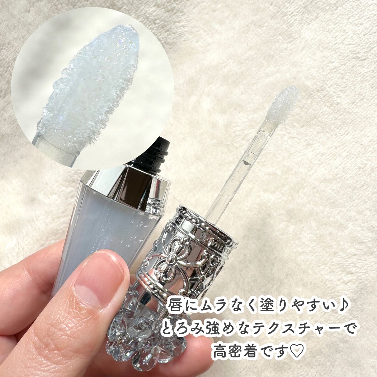 ジルスチュアート　クリスタルブルーム　リップブーケ セラム/JILL STUART/リッププランパーを使ったクチコミ（3枚目）