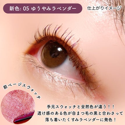 ã¹ã«ã€ãã€/MAYBELLINE NEW YORK/ãã¹ã«ã©ã䜿ã£ãã¯ãã³ãïŒ5æç®ïŒ