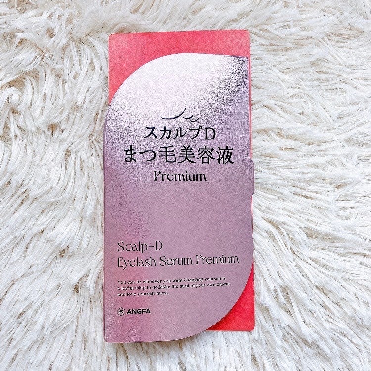 スカルプD アイラッシュセラム プレミアム/アンファー(スカルプD)/まつげ美容液を使ったクチコミ(5枚目)