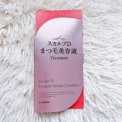 スカルプD アイラッシュセラム プレミアム/アンファー(スカルプD)/まつげ美容液を使ったクチコミ(5枚目)