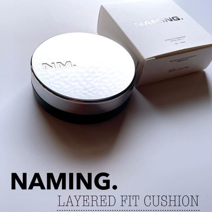 ネーミング レイヤード フィットクッション/NAMING./クッションファンデーションを使ったクチコミ(1枚目)