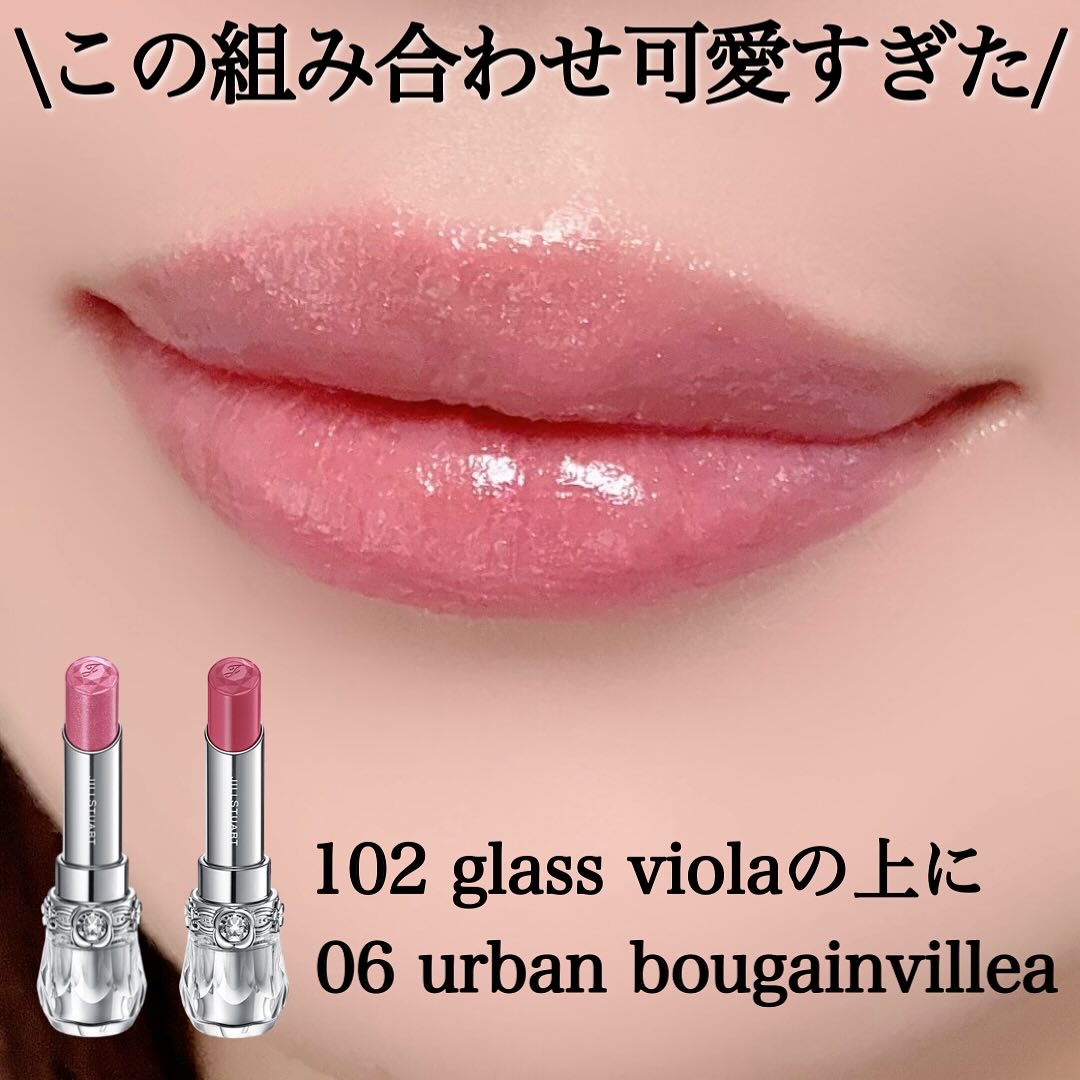 2024年秋新作口紅】ジルスチュアート リップブロッサム グロウ｜JILL