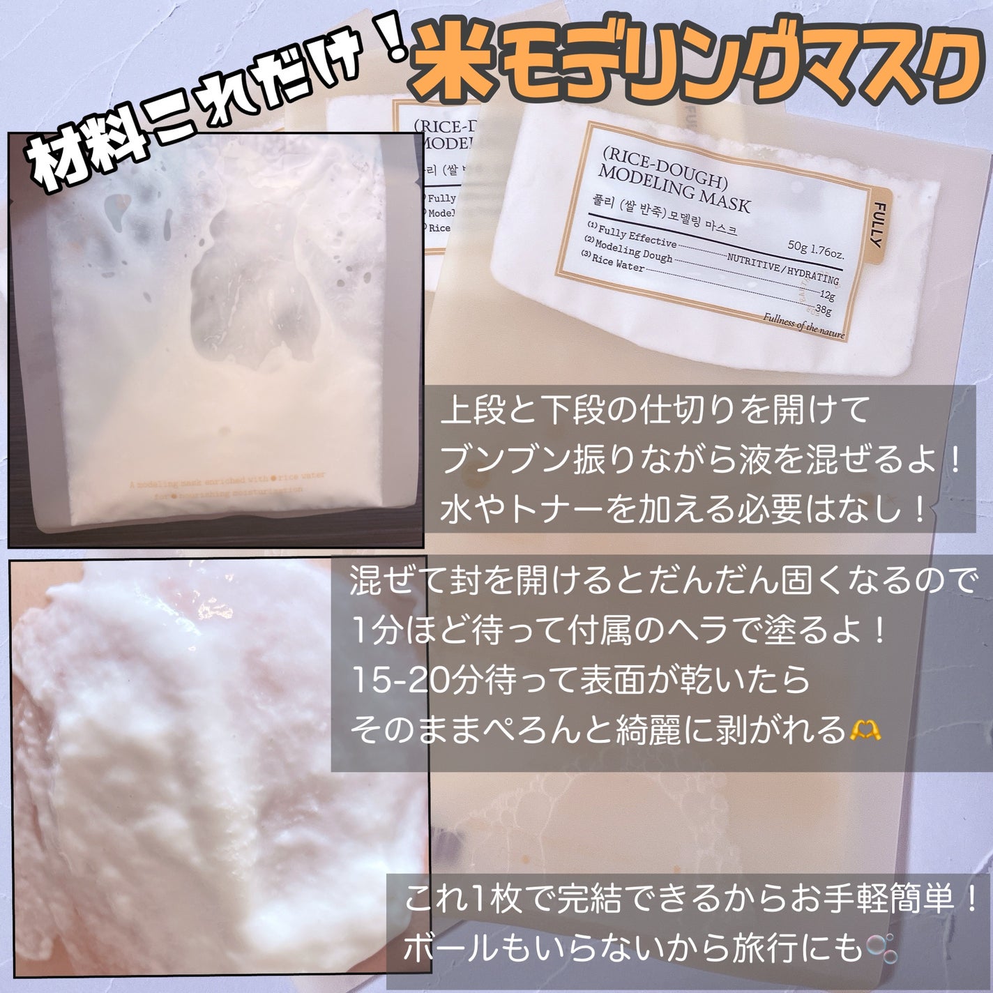 グリーントマトクレイマスククレンザー/FULLY/洗い流すパック・マスクを使ったクチコミ(2枚目)