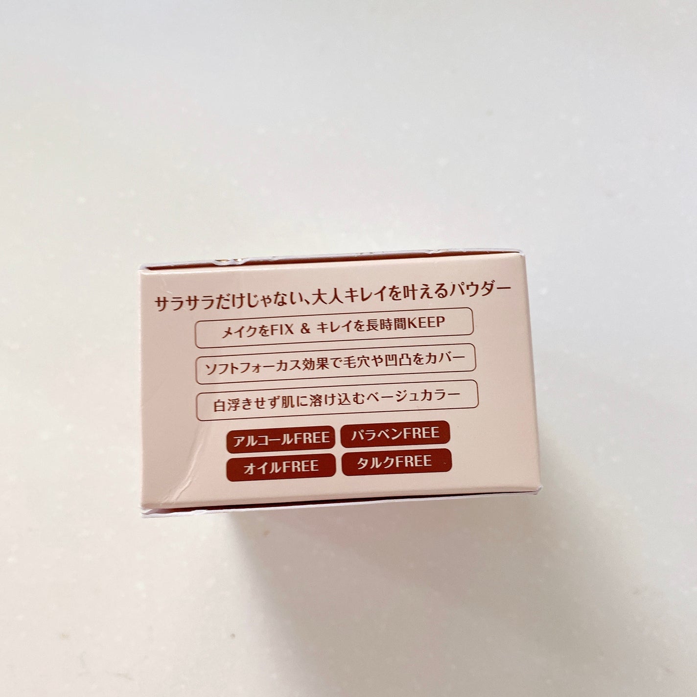 ミシャ M スキンフェイクパウダー ノンパール/MISSHA/ルースパウダーを使ったクチコミ(8枚目)