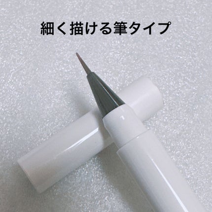 シリライナー/muice/リキッドアイライナーを使ったクチコミ(2枚目)