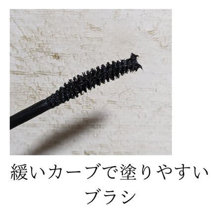 ハンオールフィックスマスカラ/rom&nd/マスカラを使ったクチコミ(2枚目)