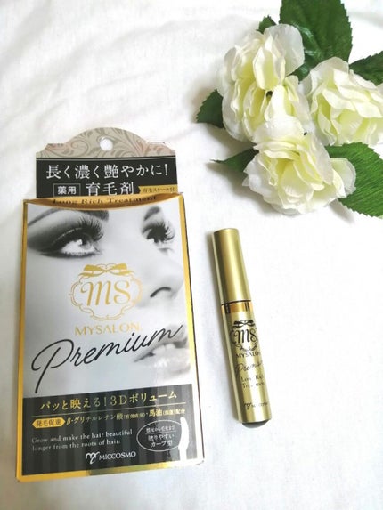 ロングリッチトリートメント/マイサロン/まつげ美容液を使ったクチコミ(1枚目)