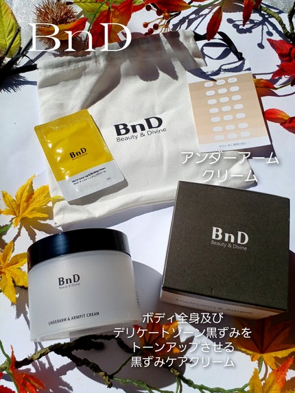 BnDアンダーアームクリーム(ボディクリーム)/BnD/デリケートゾーンケアを使ったクチコミ(2枚目)