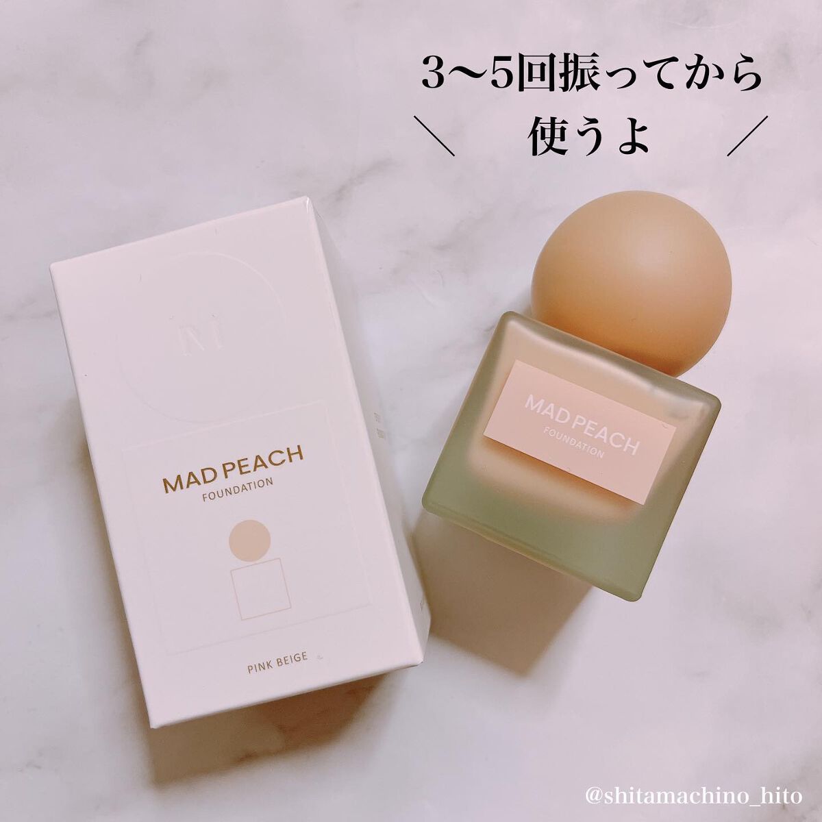 ピカソ メイクアップ スパチュラ /PICCASSO/その他化粧小物を使ったクチコミ（2枚目）