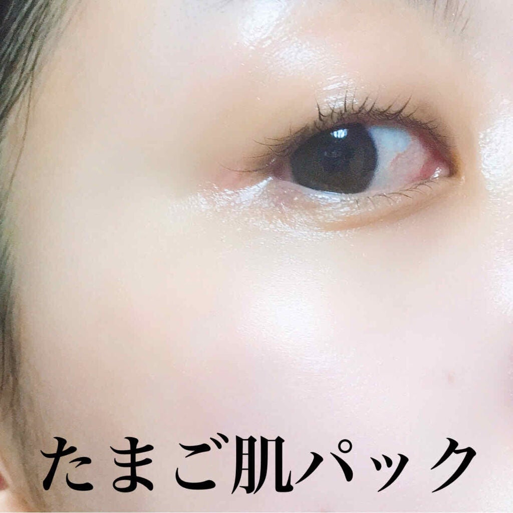 炭酸パック プルリ/ウツクシア/洗い流すパック・マスクを使ったクチコミ(1枚目)