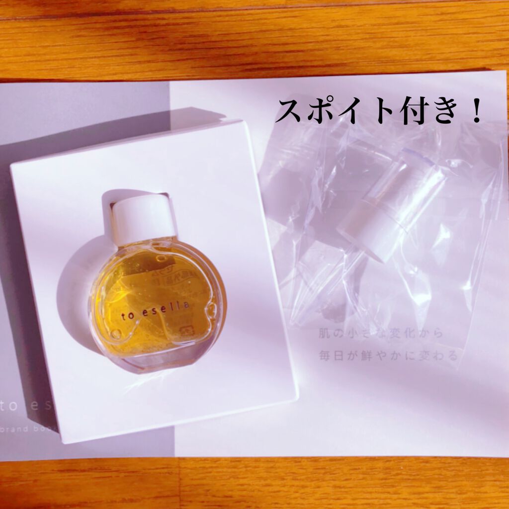 イセラ リンクルモイスチャーセラム/フロムココロ/美容液を使ったクチコミ（3枚目）