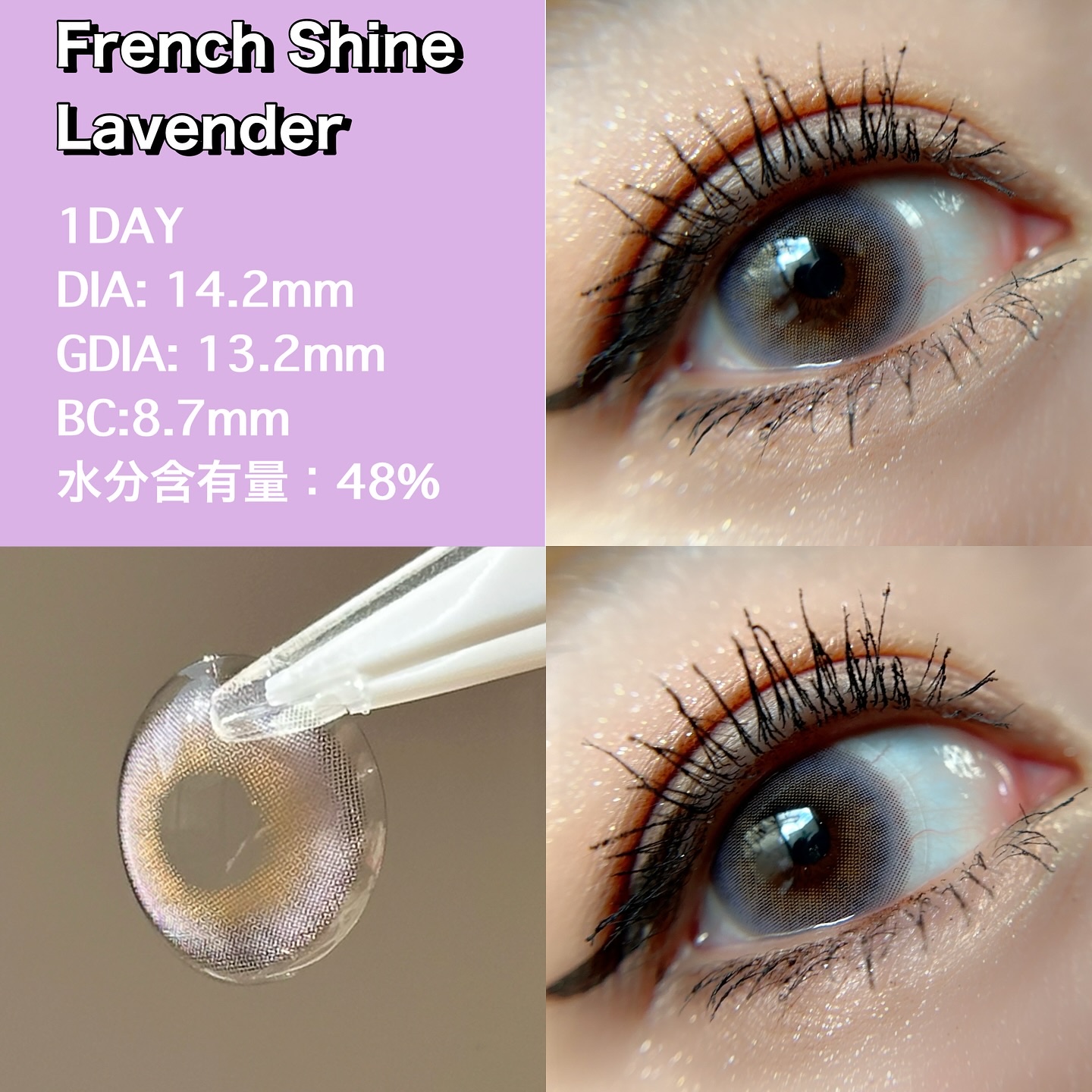 FrenchShine1day/OLENS/ワンデー（１DAY）カラコンを使ったクチコミ（2枚目）