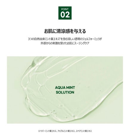 ティーツリーカーミングハイドロジェル/MEDIHEAL/ボディローションを使ったクチコミ(3枚目)