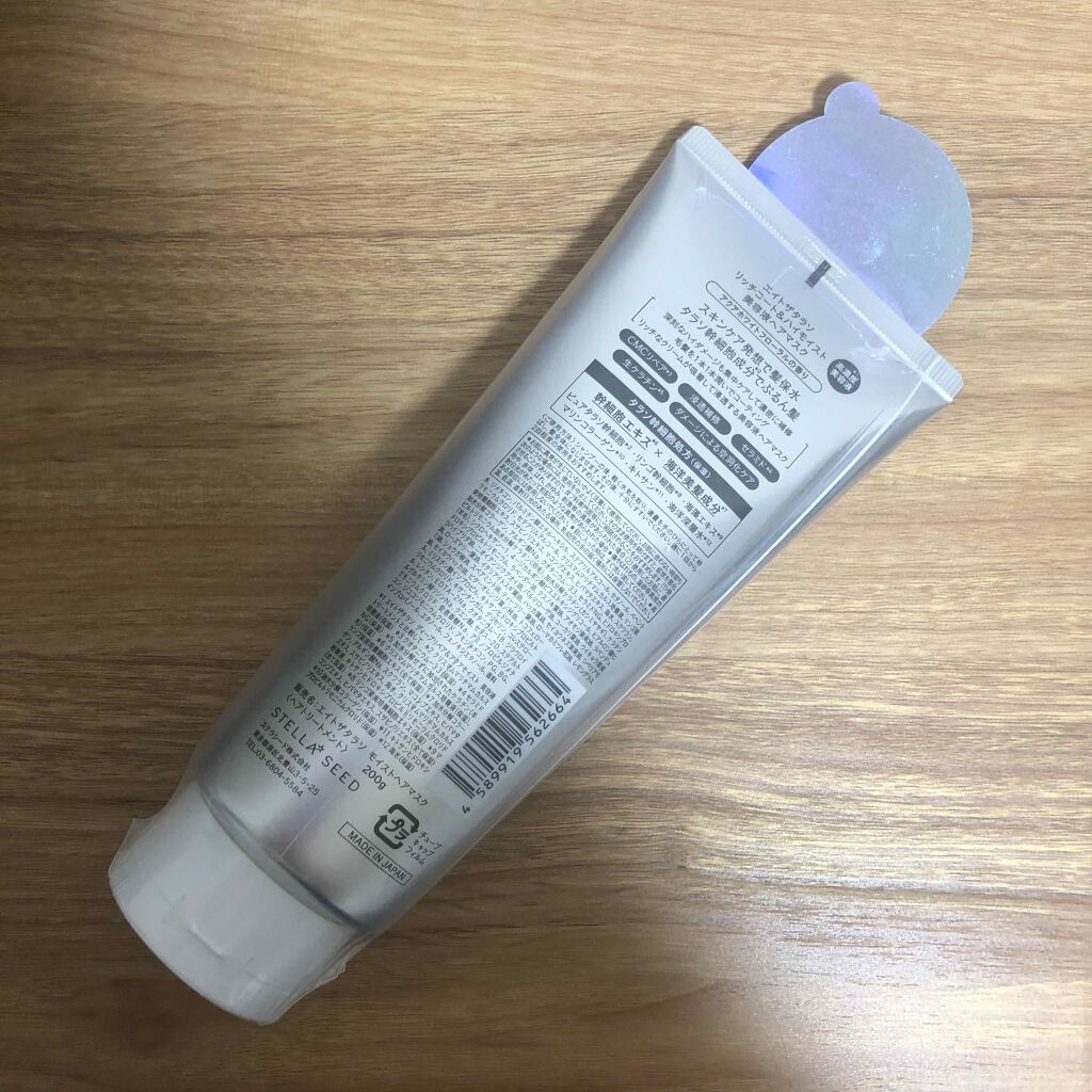 ゆきん on LIPS 「コロナで美容院に行けず、手入れできていないバサバサのダメージヘ..」(3枚目)