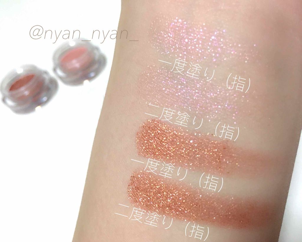 ブリンブリン アイジャム/VAVI MELLO/ジェル・クリームアイシャドウを使ったクチコミ（2枚目）