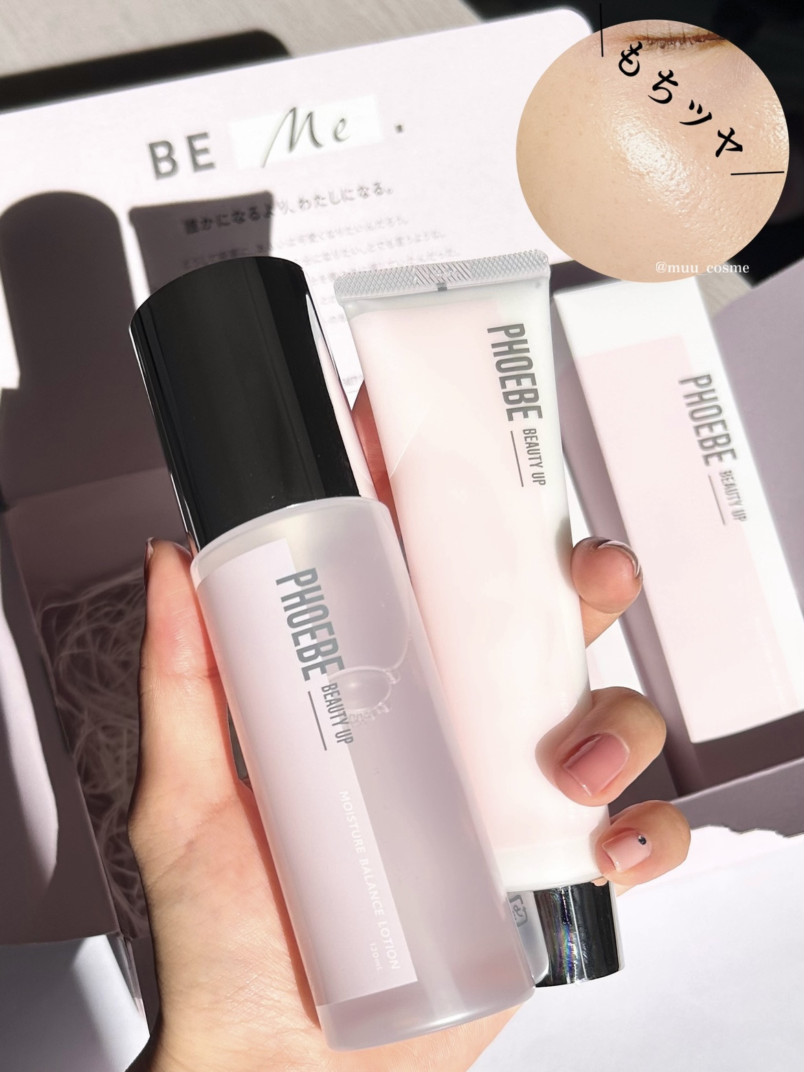 モイスチャ&バランシングローション バランシングエッセンスミルク