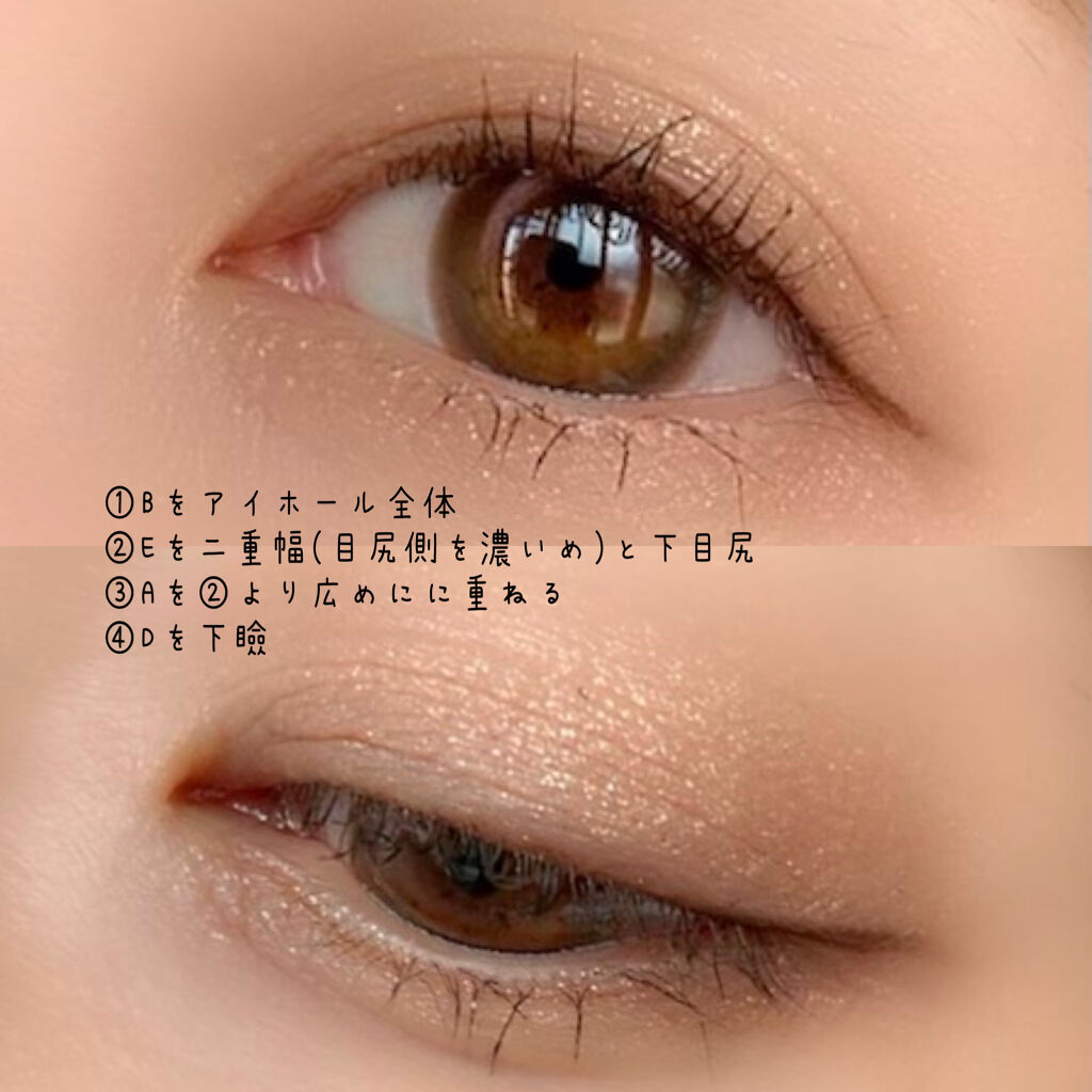 レトロマグネティック アイシャドウパレット 04 チーズボックス(Cheese Box)/FlowerKnows/アイシャドウパレットを使ったクチコミ（2枚目）