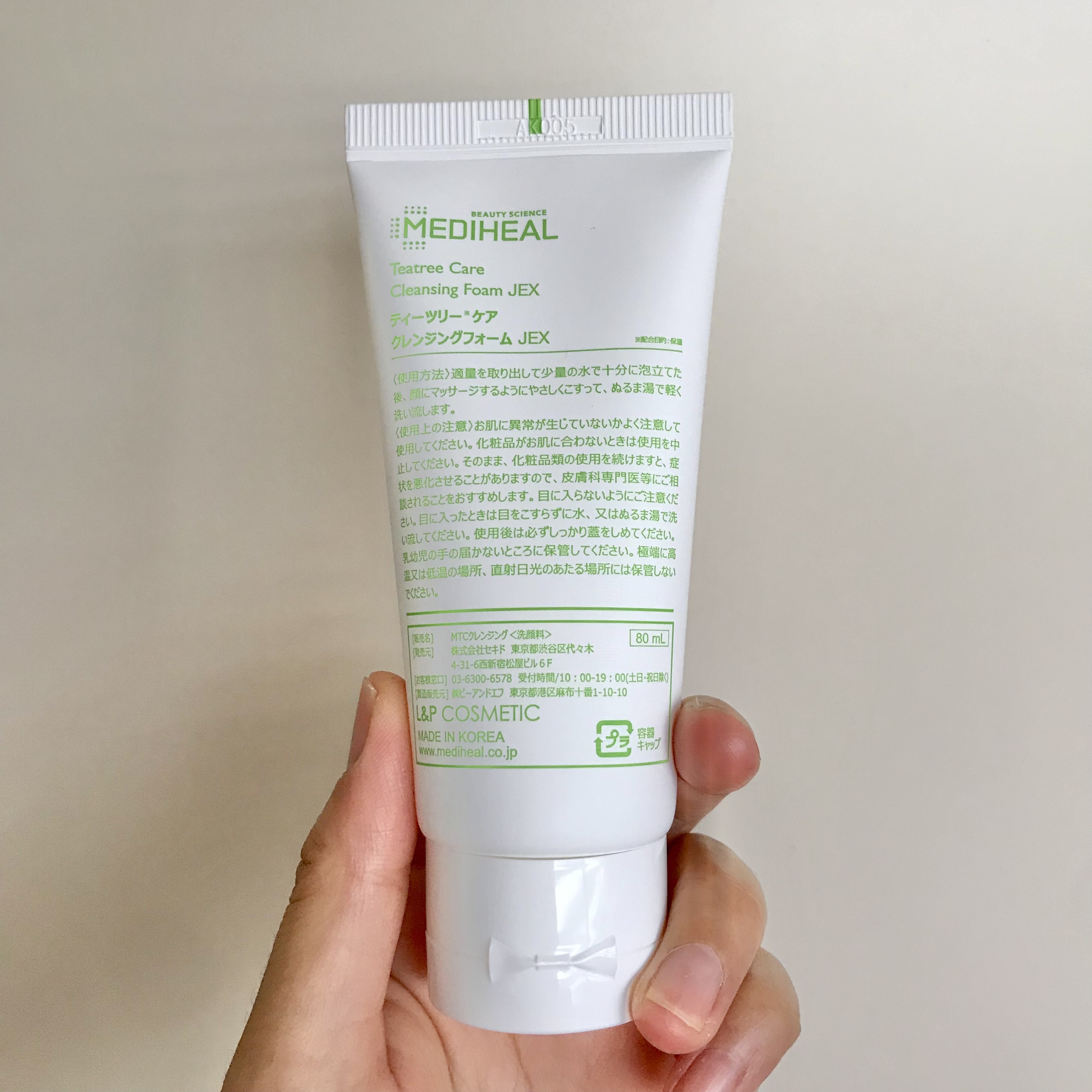 ティーツリーケア クレンジングフォーム JEX | 80ml MEDIHEAL | LIPS