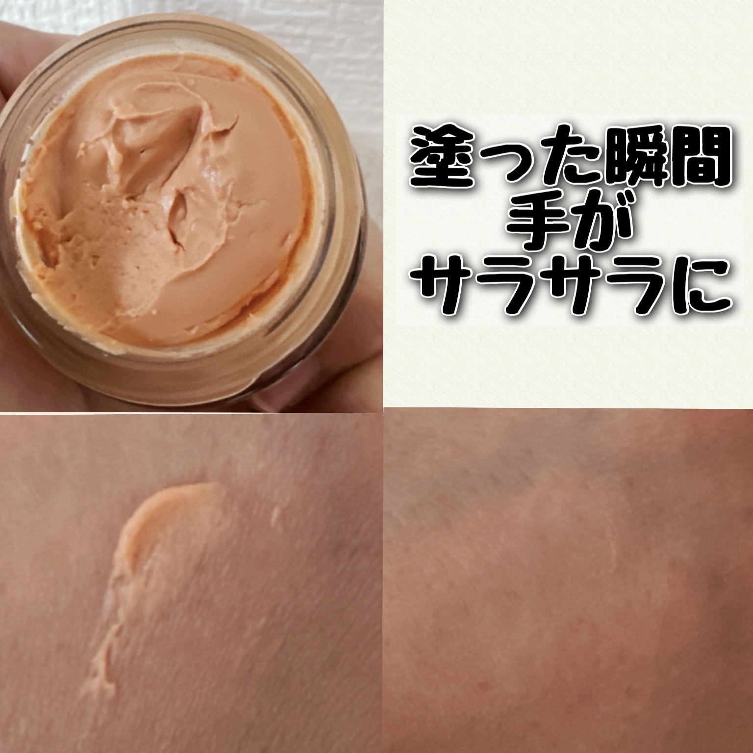 オイルブロッカーEX/ZAS cosmetic/化粧下地を使ったクチコミ（2枚目）