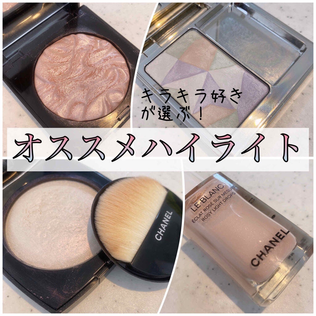 ♥シャネル、ローラメルシエ等!コスメおまとめセット ※ばら売り不可 CHANEL・ローラ メルシエ・クレ・ド・ポー ボーテのハイライトを