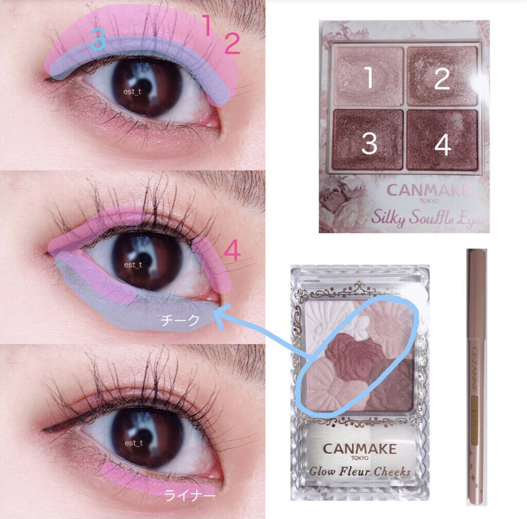 グロウフルールチークス/キャンメイク/パウダーチークを使ったクチコミ（2枚目）