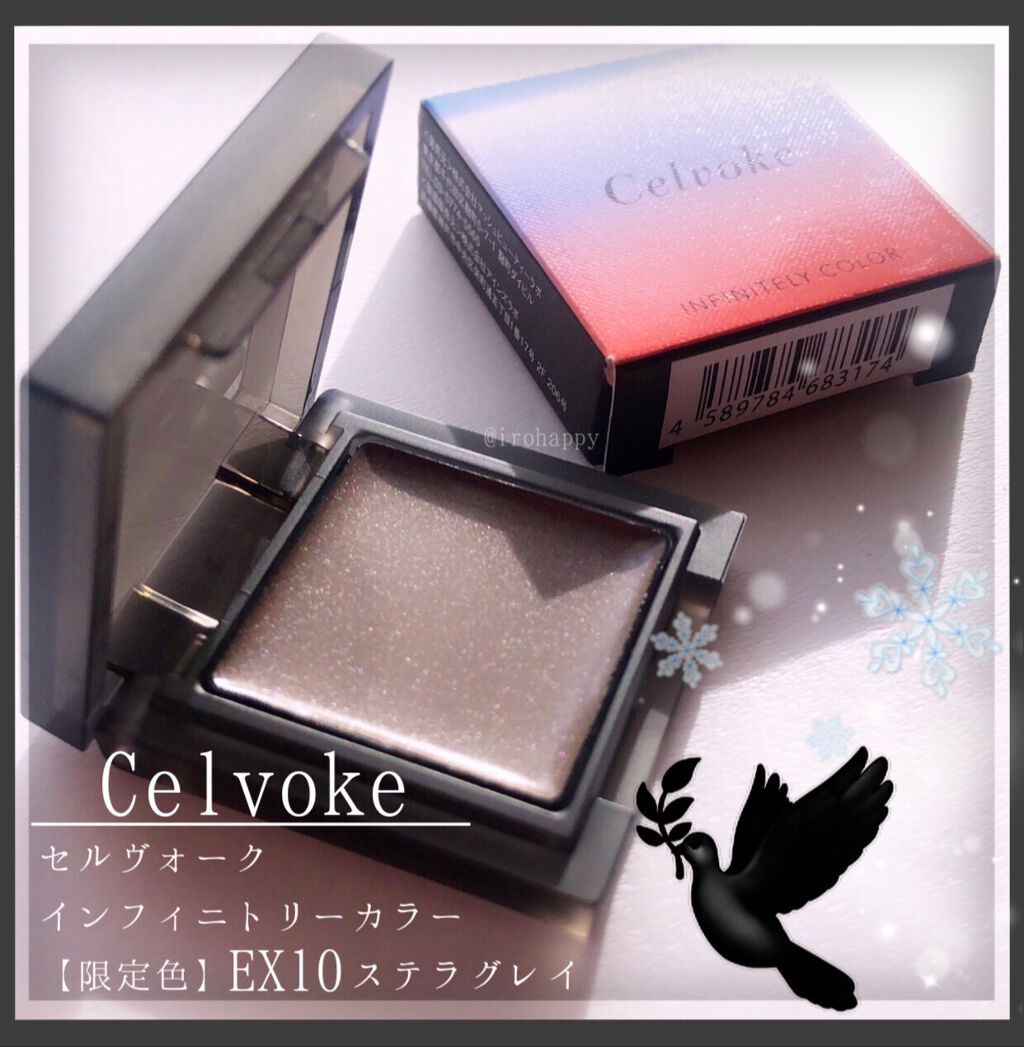 インフィニトリー カラー/Celvoke/ジェル・クリームチークを使ったクチコミ（1枚目）