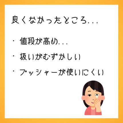 ãªãªã·ã ã¢ã€ãªããã¹ãã³ãã£ã«ã /D-UP/äºéãŸã¶ãçšã¢ã€ãã ã䜿ã£ãã¯ãã³ãïŒ5æç®ïŒ