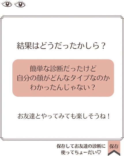 おめめ ぱち子⌇魅力を引き出す大人メイク💄 on LIPS 「ぱち子と一緒にアイメイクのお悩み解決😈色っぽアイメイクで彼の視..」(8枚目)