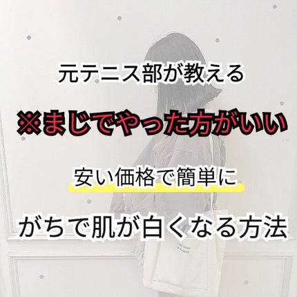 パーフェクトUV スキンケアミルク a/アネッサ/日焼け止め・UVケアを使ったクチコミ(1枚目)