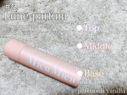 を使ったクチコミ(3枚目)