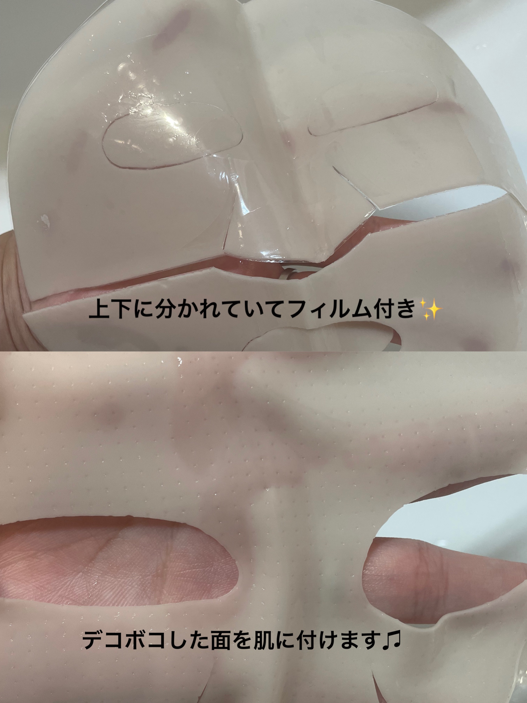 レチノール コラーゲン プレミアム ゲルマスクパック/WellDerma/シートマスク・パックを使ったクチコミ（2枚目）