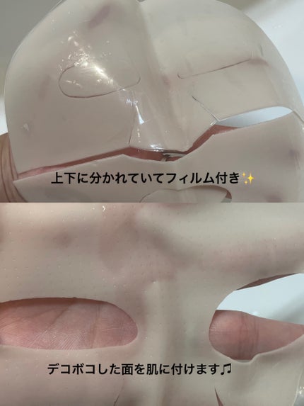 レチノール コラーゲン プレミアム ゲルマスクパック/WellDerma/シートマスク・パックを使ったクチコミ(2枚目)