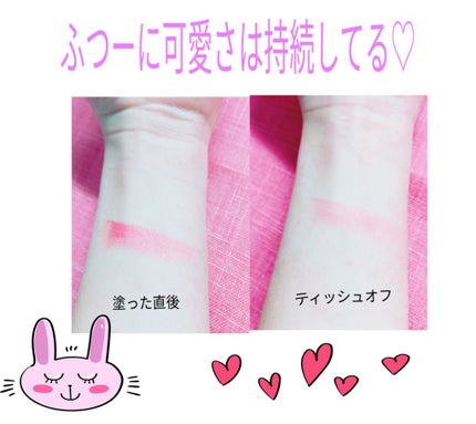 ステイオンバームルージュ/キャンメイク/口紅を使ったクチコミ(4枚目)