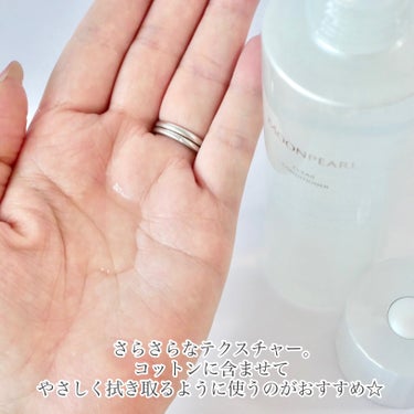 ミキモト コスメティックス ムーンパール クリアコンディショナーのクチコミ「＼リニューアルして登場！／


☑︎MIKIMOTO COSMETICS
　ムーンパール クリ.....」（3枚目）