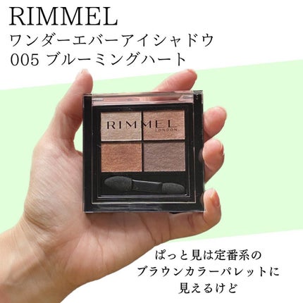 ワンダー エバー アイシャドウ/リンメル ロンドン/アイシャドウパレットを使ったクチコミ(2枚目)