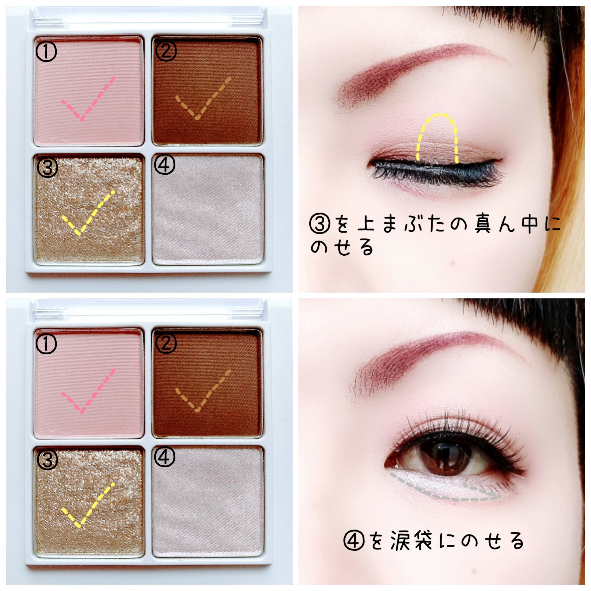 THE アイパレR/b idol/アイシャドウパレットを使ったクチコミ（3枚目）