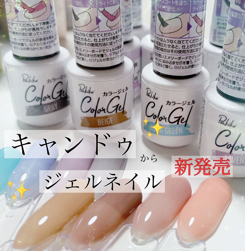 キャンドゥ購入品😄💞/キャンドゥ/その他を使ったクチコミ（1枚目）