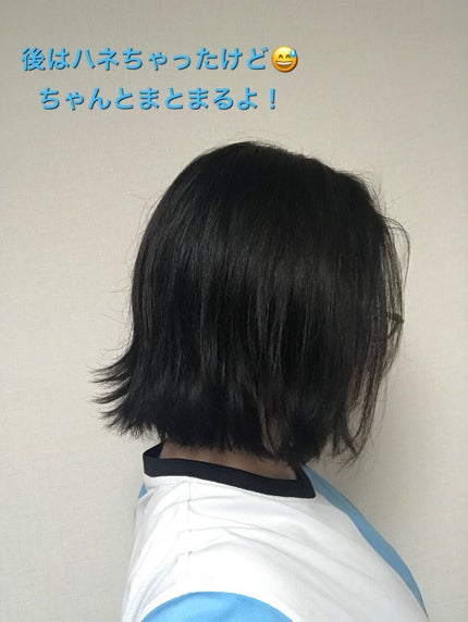 ウォーターコンク モイストヘアオイル/ululis/ヘアオイルを使ったクチコミ(2枚目)