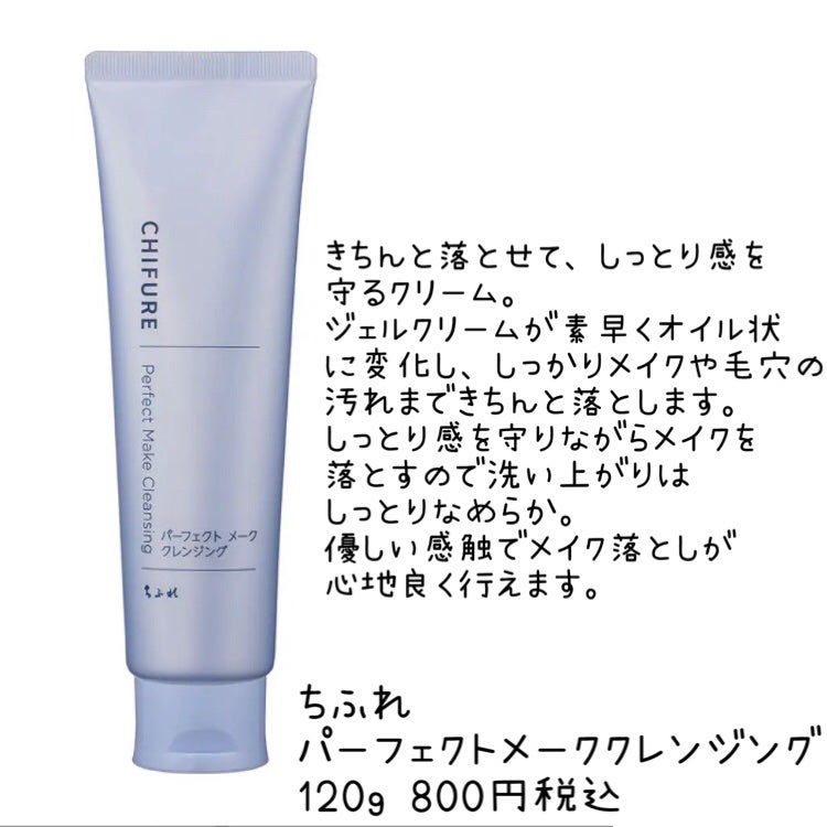 マイルドクレンジング オイル/ファンケル/オイルクレンジングを使ったクチコミ(6枚目)