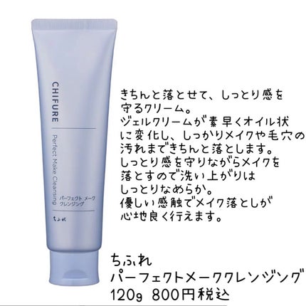 マイルドクレンジング オイル/ファンケル/オイルクレンジングを使ったクチコミ(6枚目)