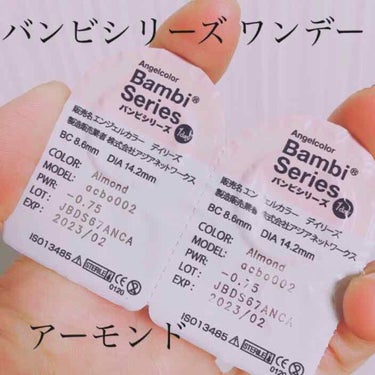 Angelcolor Bambi Series 1day /AngelColor/ワンデー（１DAY）カラコンを使ったクチコミ（1枚目）