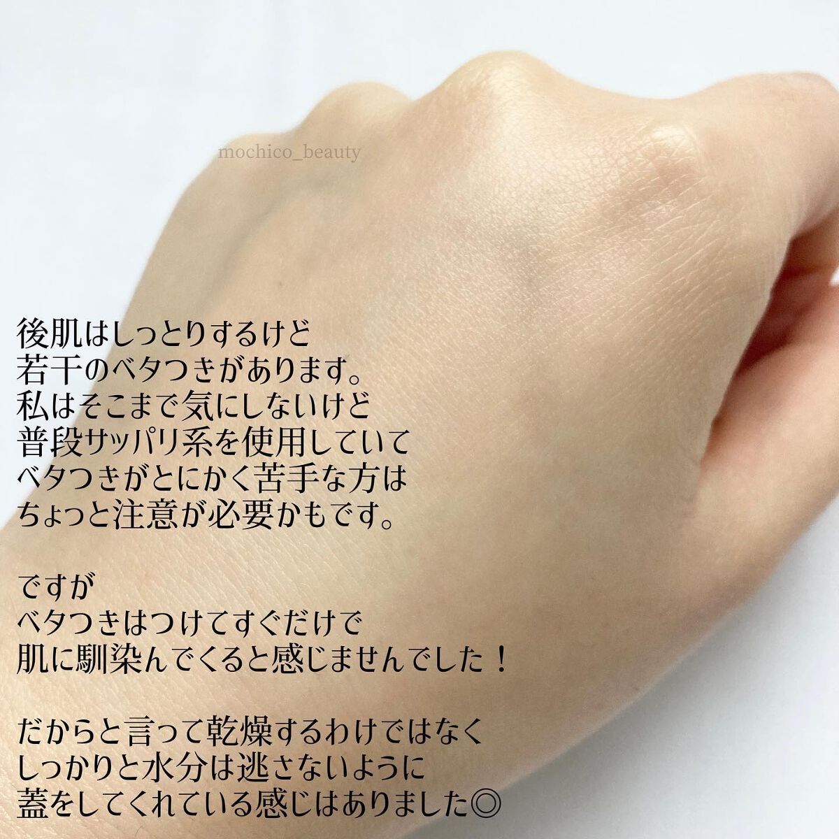 ウルトラシカ スリーピングジェル/JeogSeoul/フェイスクリームを使ったクチコミ(4枚目)