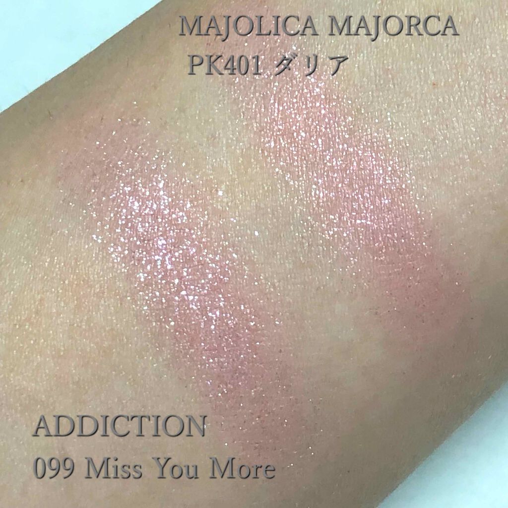 アディクション ザ アイシャドウ/ADDICTION/単色アイシャドウを使ったクチコミ(2枚目)