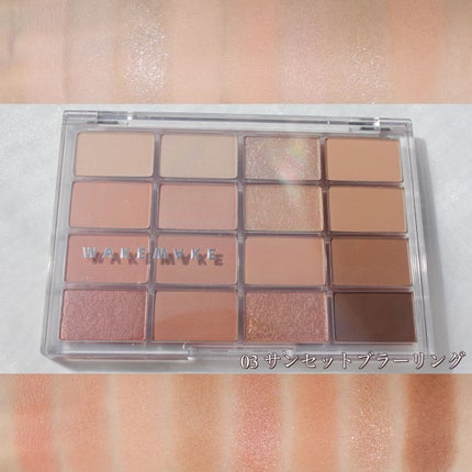 ソフトブラーリングアイパレット/wakemake/アイシャドウパレットを使ったクチコミ(2枚目)