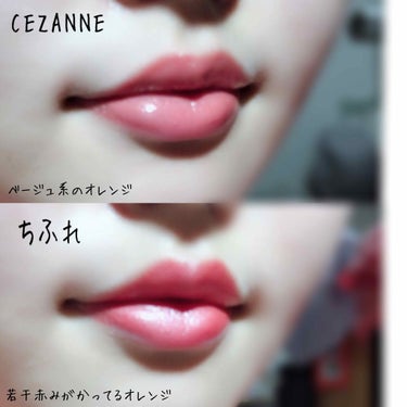 ラスティンググロスリップ/CEZANNE/口紅を使ったクチコミ（4枚目）