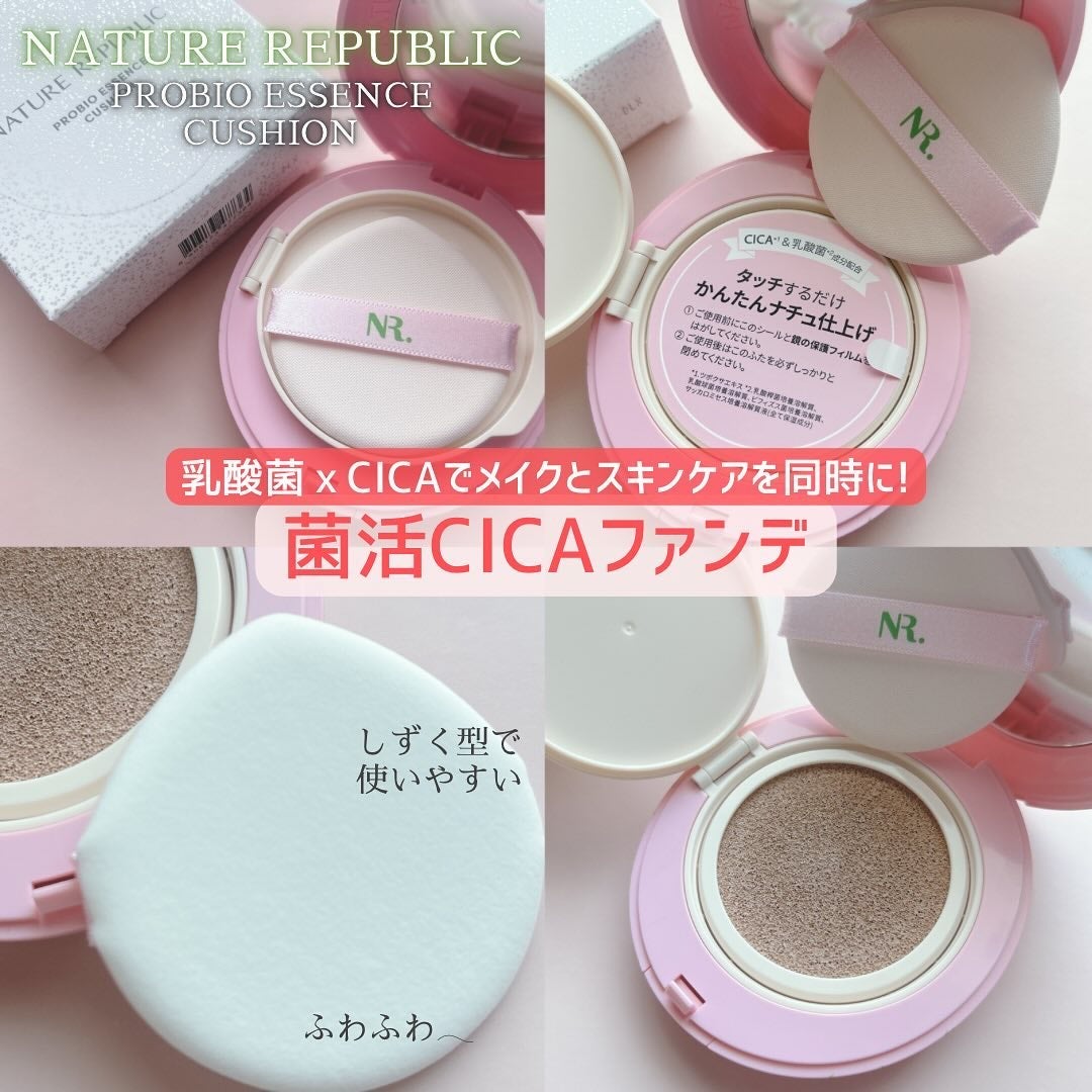 PROBIOエッセンスクッション/ネイチャーリパブリック/クッションファンデーションを使ったクチコミ(2枚目)