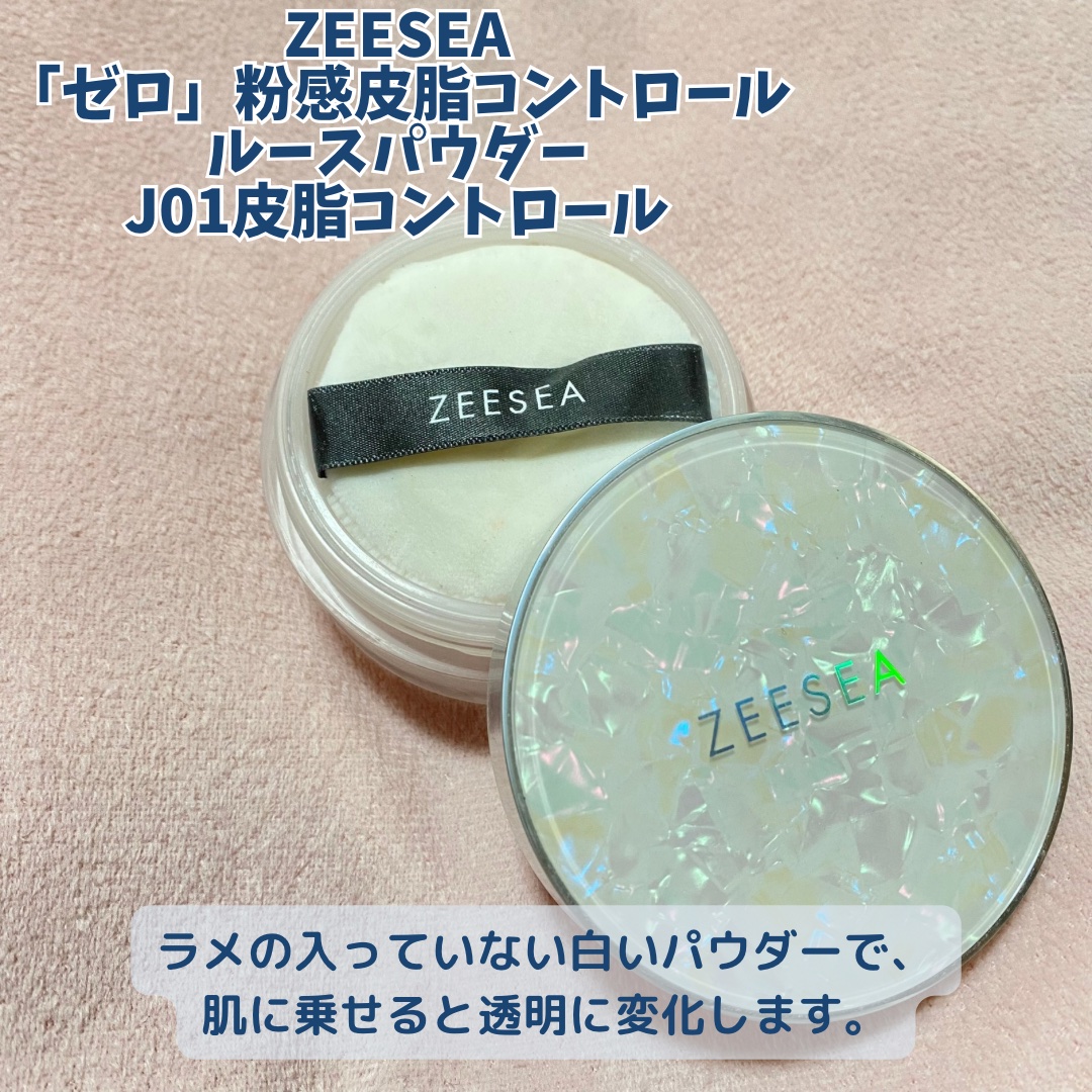 ZEESEA 「ゼロ」粉感皮脂コントロールルースパウダー/ZEESEA/ルースパウダーを使ったクチコミ（2枚目）