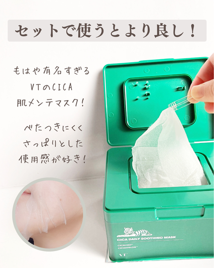 リードルショット300/VT/美容液を使ったクチコミ(2枚目)