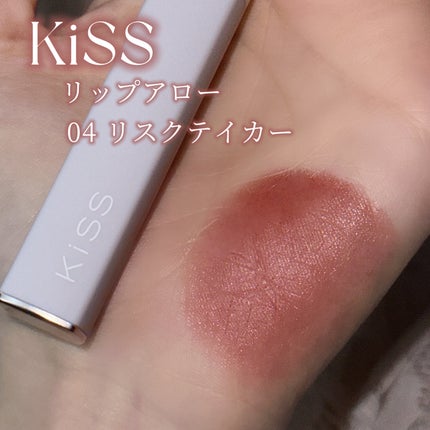 キス リップアロー/KiSS/口紅を使ったクチコミ(2枚目)