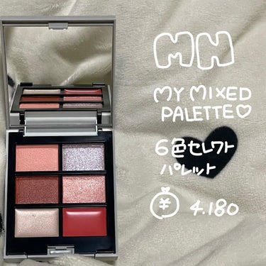 なな on LIPS 「MN[MYMIXEDPALETTE]6色セレクトパレット自分の..」（1枚目）